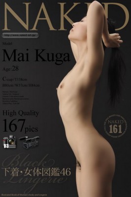 Mai Kuga  from NAKED-ART